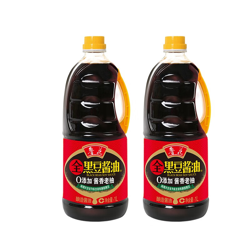 鲁花全黑豆老抽酱油1l*2瓶 非转基因 零添加防腐剂 提鲜 炒菜 全黑豆
