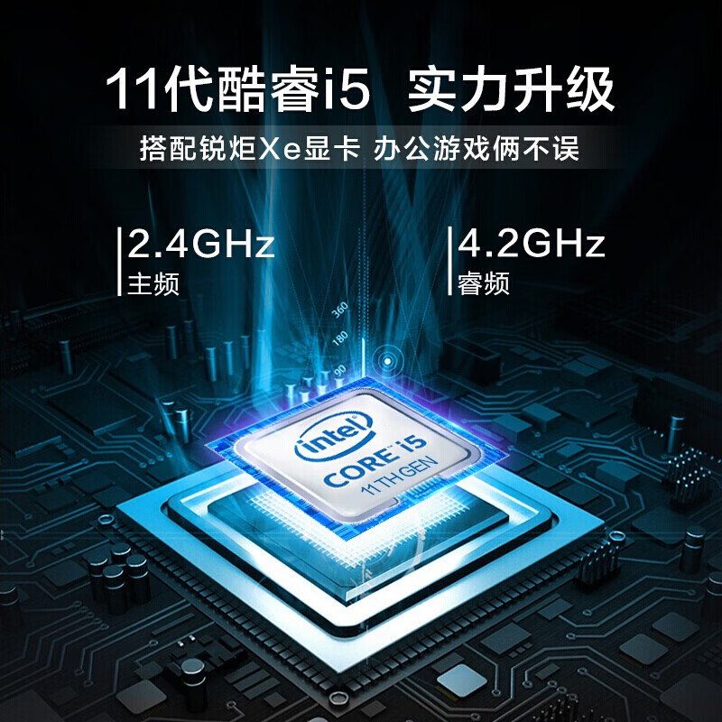 华硕（ASUS）VivoBook14 2021 英特尔酷睿 新品14英寸IPS高清屏轻薄本笔记本电脑 冰晶银 11代i5 16G 512G 锐炬显卡