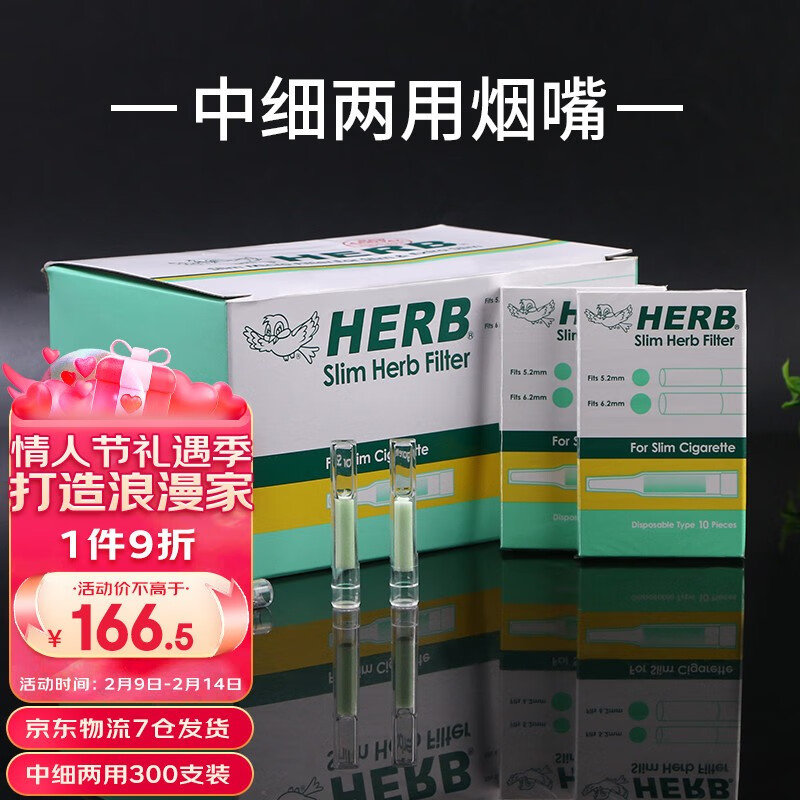 那个网站可以看烟嘴历史价格|烟嘴价格走势