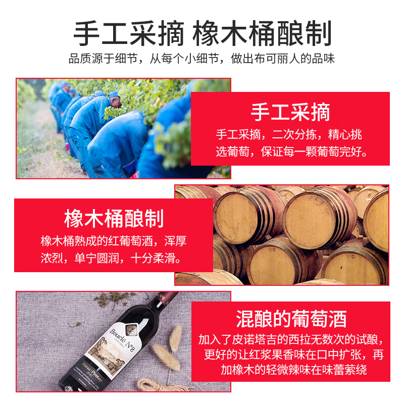 布可丽南非皮诺塔吉西拉干红葡萄酒2016年份原瓶进口西开普礼盒送礼 西拉皮诺塔吉双支礼盒装