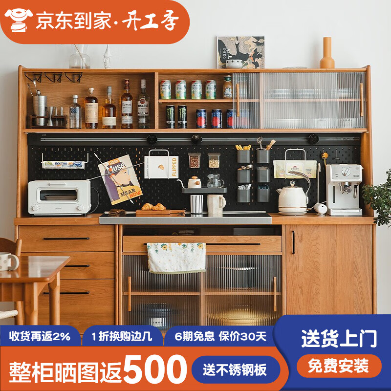 餐边柜的价格行情与趋势|餐边柜价格历史