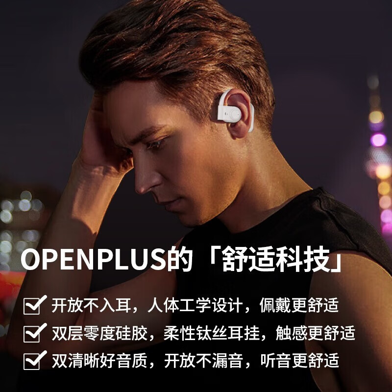 京工智造【2024款丨柏林音质】蓝牙耳机挂耳式无线不入耳佩戴骨传导概念运动跑步听歌开车通话降噪耳麦 白色升级版【0重力佩戴感】 脉冲定向传声不漏音丨久戴不痛
