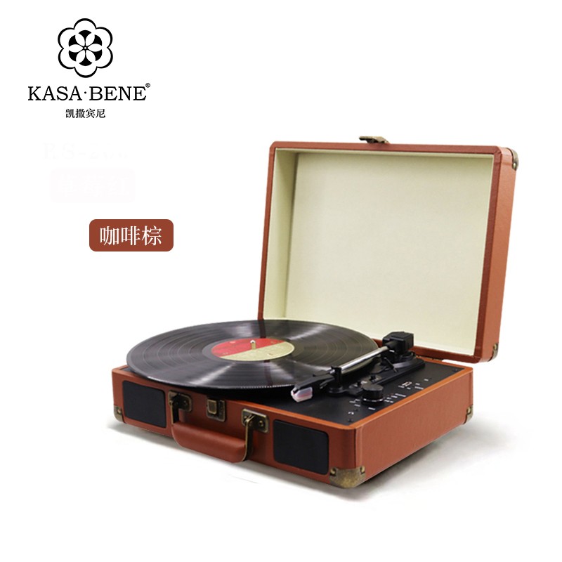 KASA.BENE 凯撒宾尼LP黑胶唱片机蓝牙音箱留声机生日礼物老式电唱机欧式客厅 咖啡棕