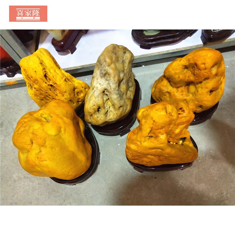 喜家隆精品石头摆件黄蜡石黄龙玉黄玉天然黄色石头观赏奇石玄关风水