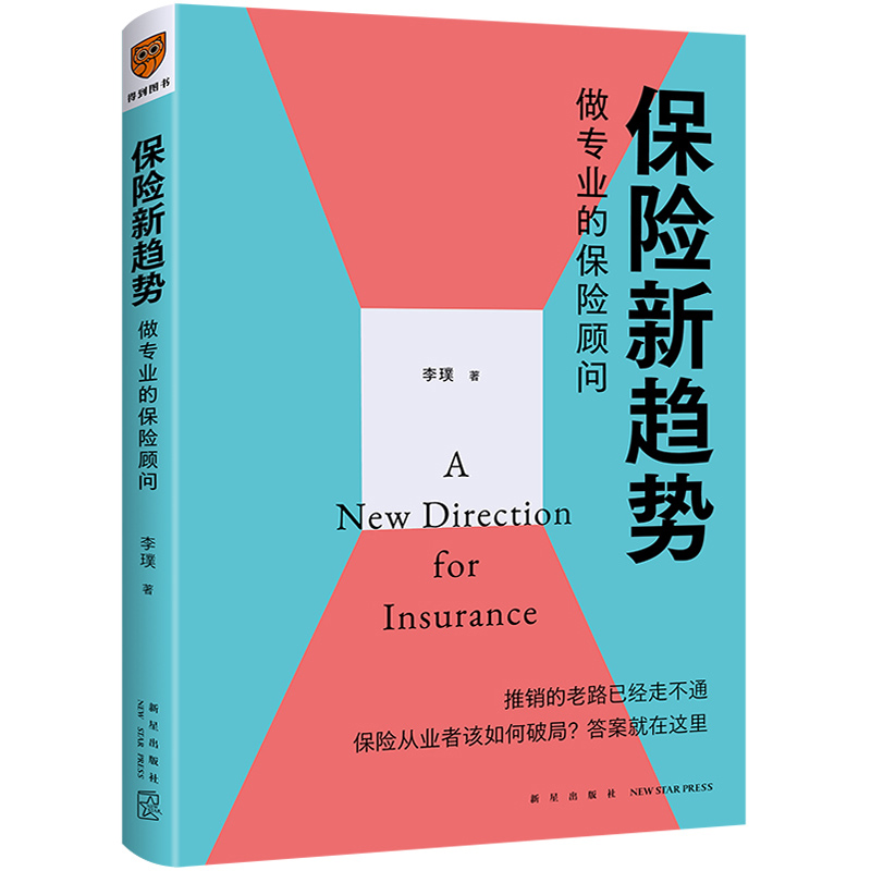 追寻黄金，把握市场机会！金价近期价格走势及投资策略揭秘|保险在线历史价格查询