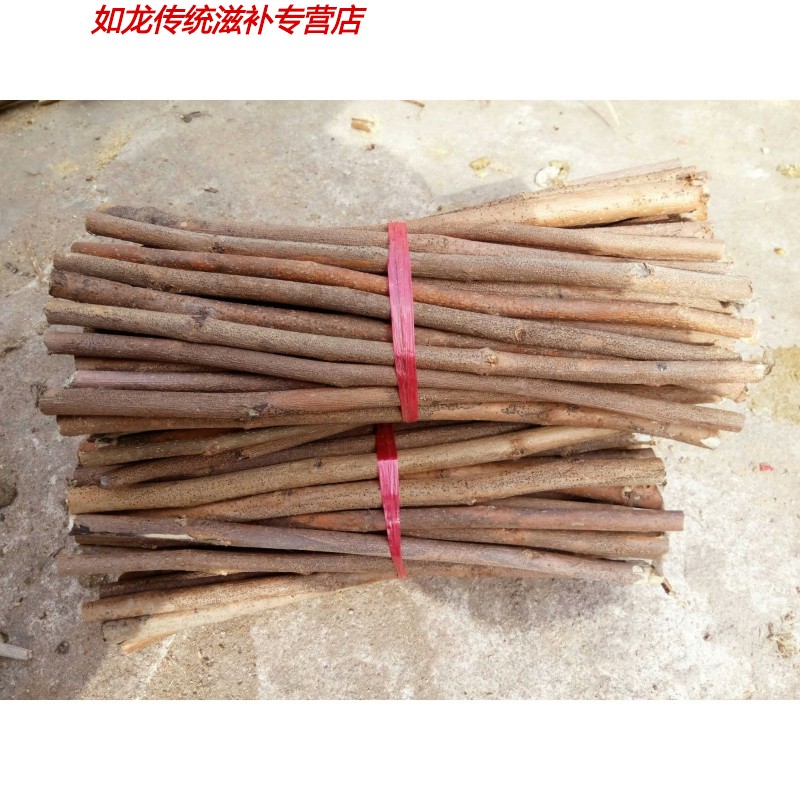 伟博干桑树枝条中药材野生桑枝桑柴木蚕桑树枝干桑木棍一捆25根