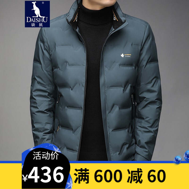 袋鼠羽绒服男修身立领中青年外套男士轻薄保暖防风冬季外套 HCZ7107蓝色 180/XL（建议140-155斤）