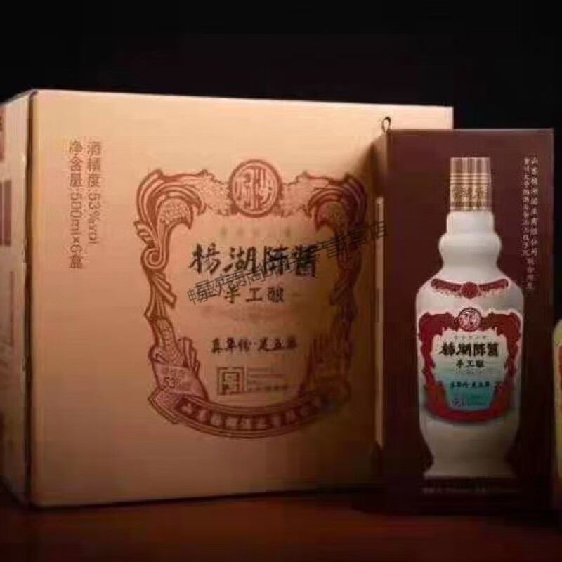 山东菏泽特产 杨湖酒酱香 杨湖酱香酒 陈酱 手工酿酱香型白酒 500ml