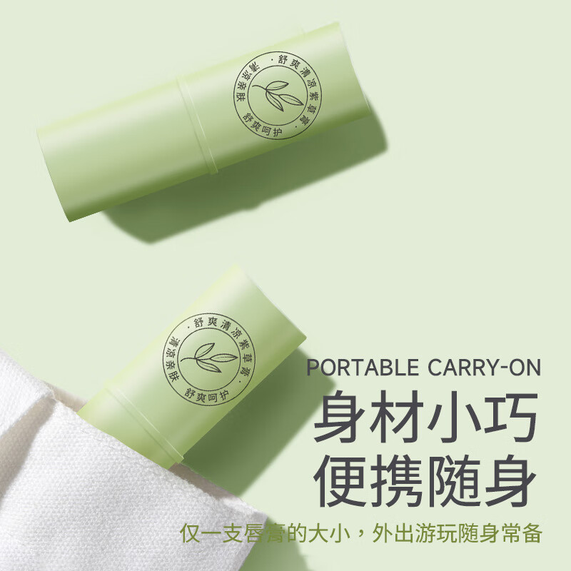 紫草膏  舒缓膏 清凉紫草膏1支