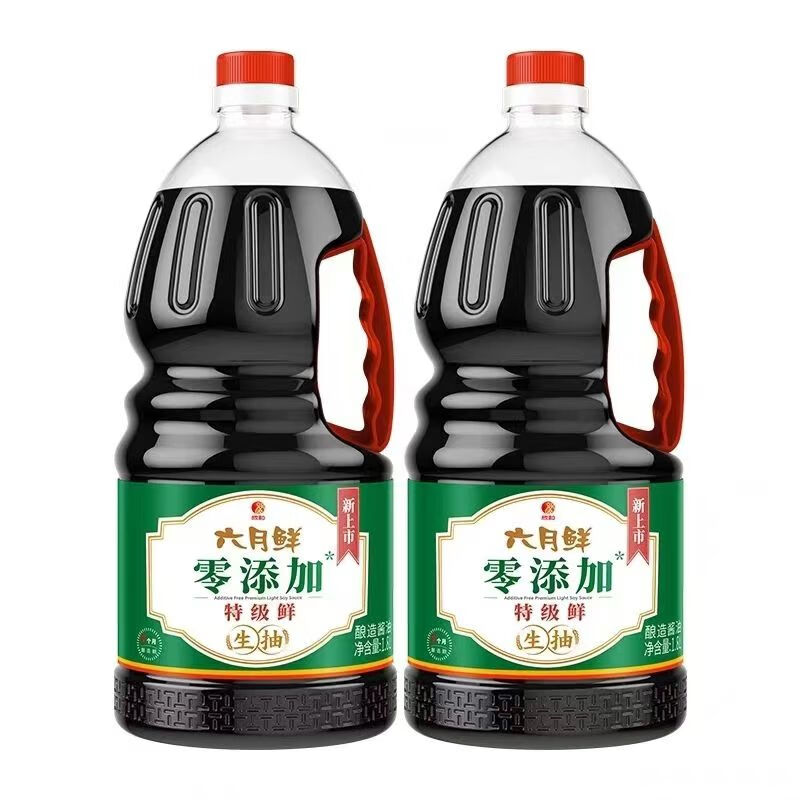 六月鲜欣和酱油特级生抽1.8L*2瓶 0%添加防腐剂 煎蛋炒菜凉拌家用 新上市零添加六月鲜酱油1.8L2瓶