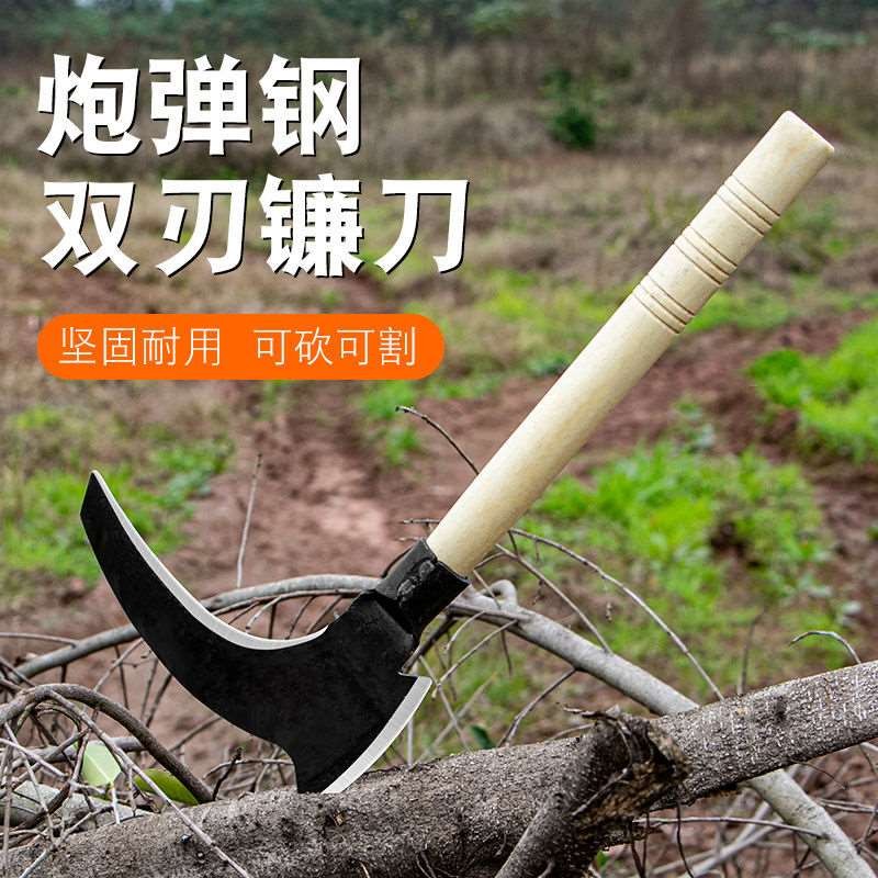 家用农用大镰刀割草刀钓鱼除草工具农用加厚全钢长柄户外垂钓锰钢柴刀