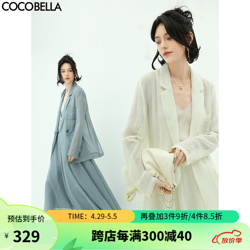COCOBELLA重工LOGO刺绣微透视新中式西装女多色通勤外套SI530 蓝色西装SI530 M