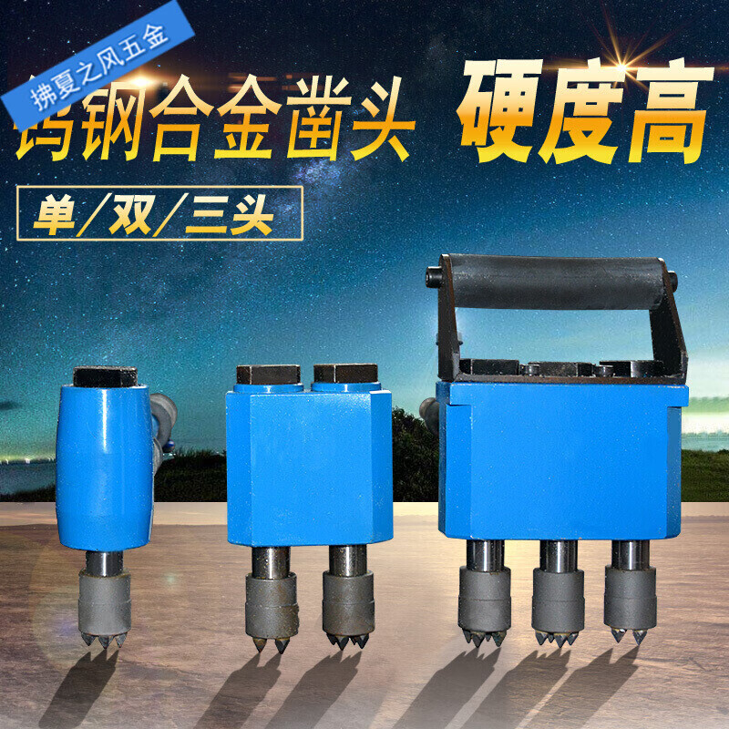 气动凿毛锤手持混凝土路面桥梁风动凿毛头凿墙机打头机墙面翻新剔凿机