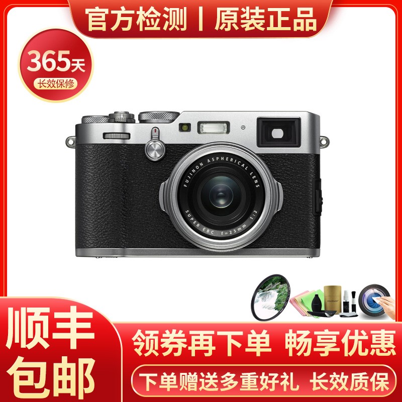 富士(fujifilm)x100f 数码二手相机 旁轴 2430万像素  【二手99新】