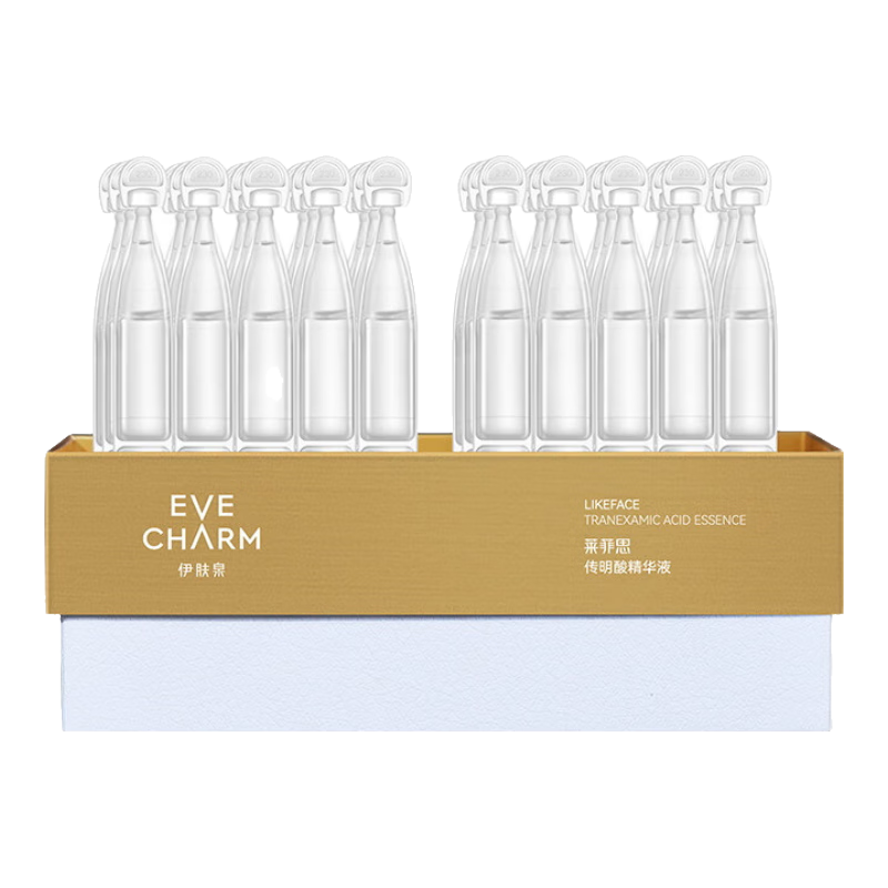 伊膚泉 傳明酸精華液次拋1ml*30支 改善膚色舒緩?fù)思t鎖水提亮