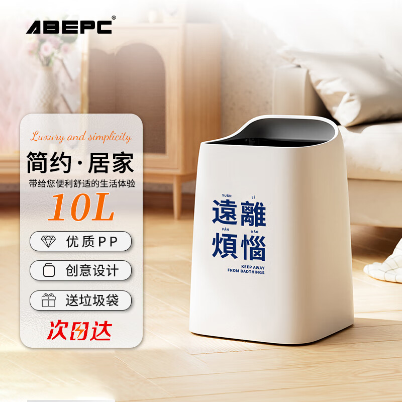 有什么软件可以看垃圾桶历史价格|垃圾桶价格历史