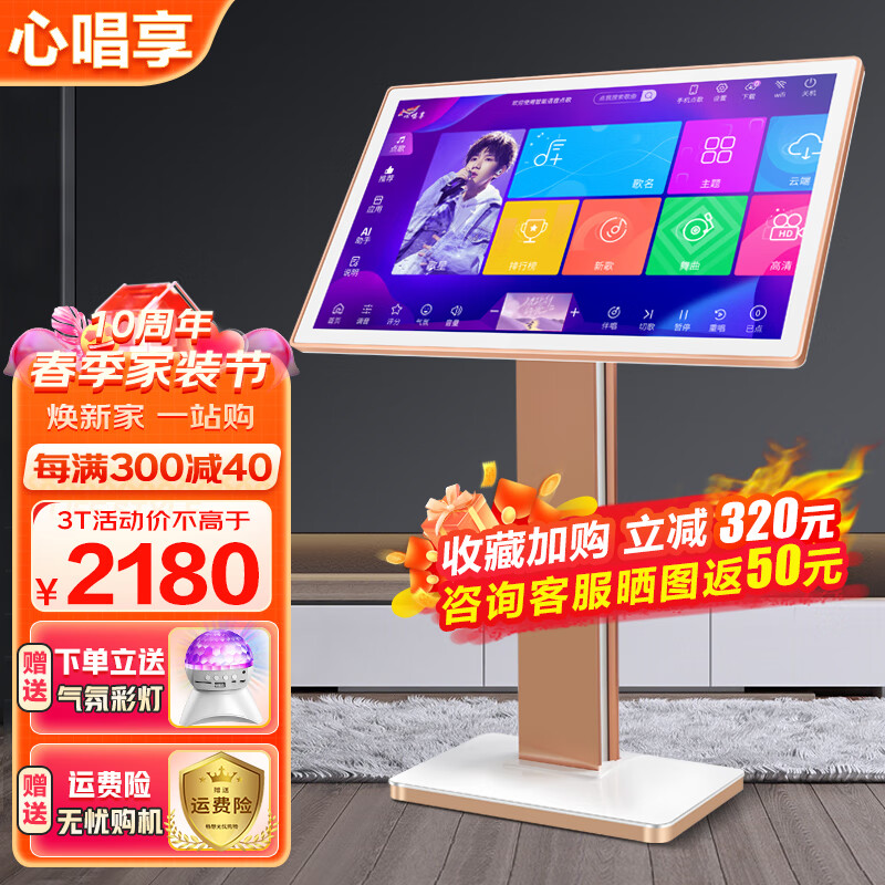 看KTV音响历史价格网站|KTV音响价格走势图