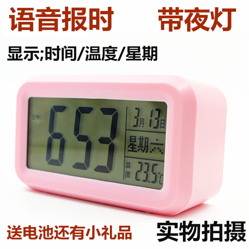 北京时间语音报时九点(北京时间十二点整报时声音)