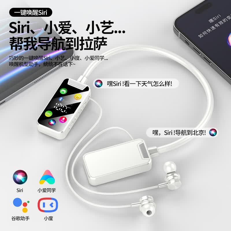 麦拉森无线蓝牙耳机挂脖入耳式K歌耳返直播带麦克风游戏运动降噪手机通用 黑色【至尊KG01】 升级屏模式显示