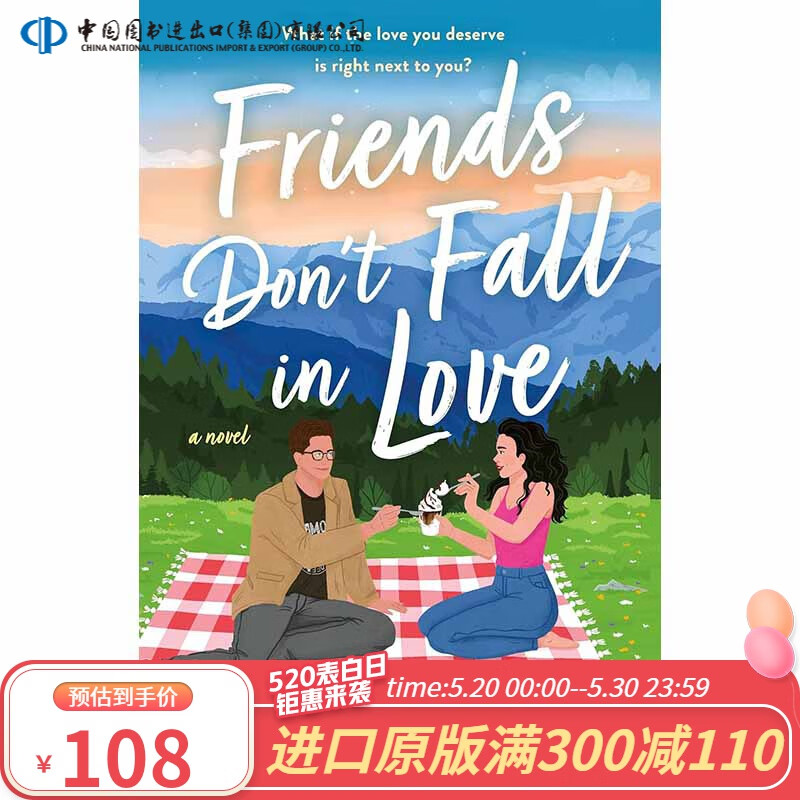 朋友不会坠入爱河 erin hahn 英文原版 friends dont fall in love