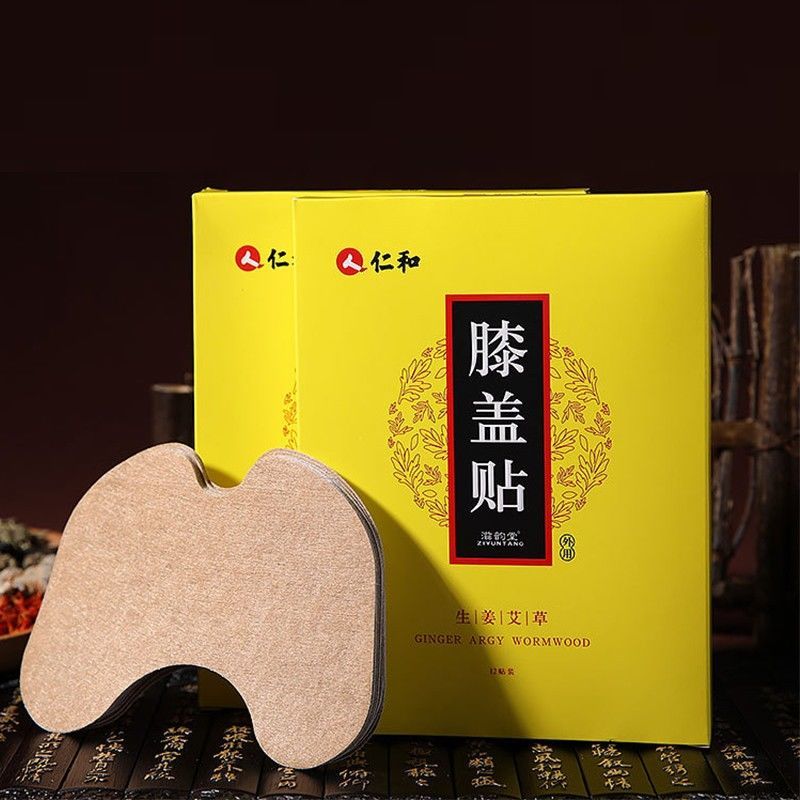 药房直售膝盖贴艾草膝盖贴关节疼痛l发热贴热敷护膝盖艾叶艾灸贴生姜