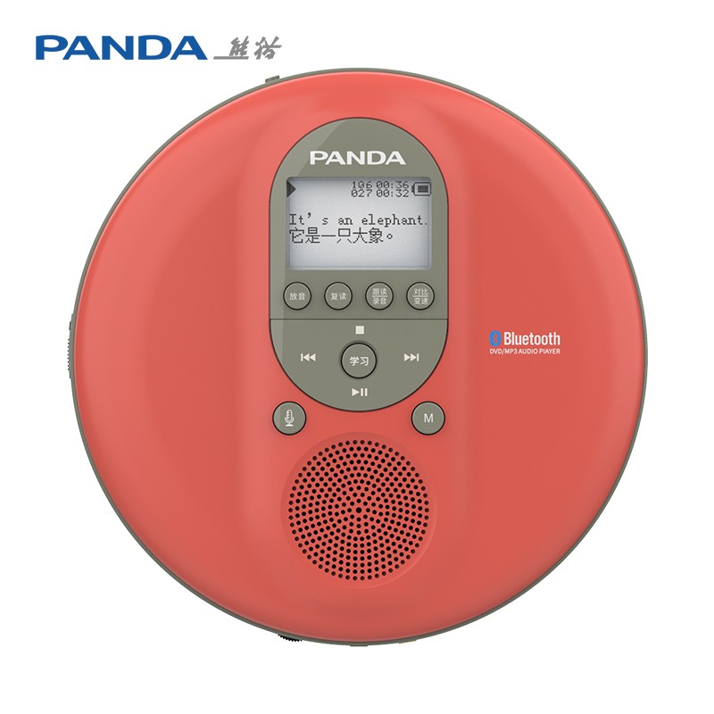 熊猫（PANDA）F-09 CD播放机智能蓝牙CD机 英语光盘复读机 光碟 DVD播放机学生随身听（红色）怎么样,好用不?