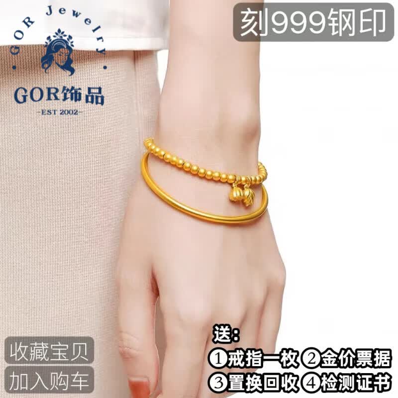 GOR黄沙金手镯素圈沙金女古法黄l金新款实心仿真传承结婚 古法手镯链(套装)