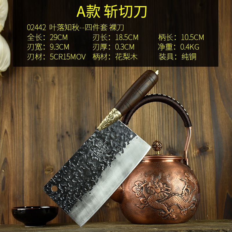 龙泉菜刀手工锻打家用商用斩切刀切片刀厨师刀四件套锋利易打磨海澳德