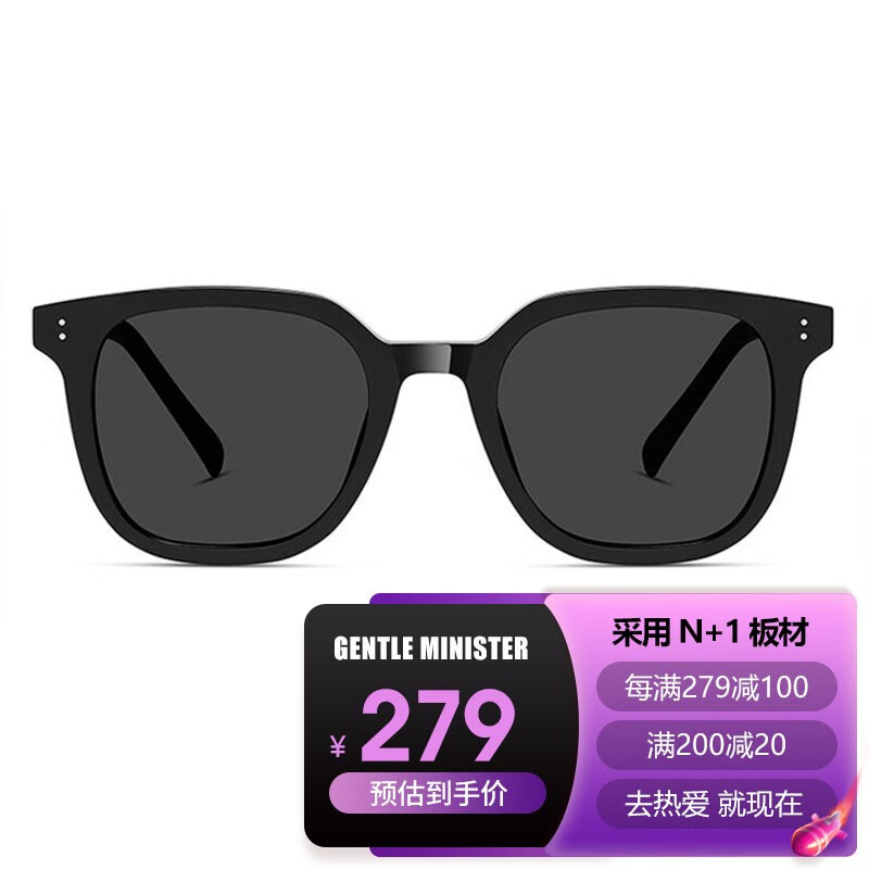 太阳镜报价走势|太阳镜价格比较