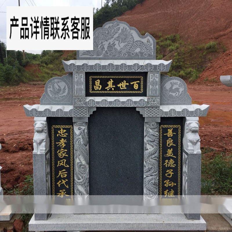佐铭定制精雕墓碑农村土葬家用花岗岩户外单碑中式大理石组合石碑刻字