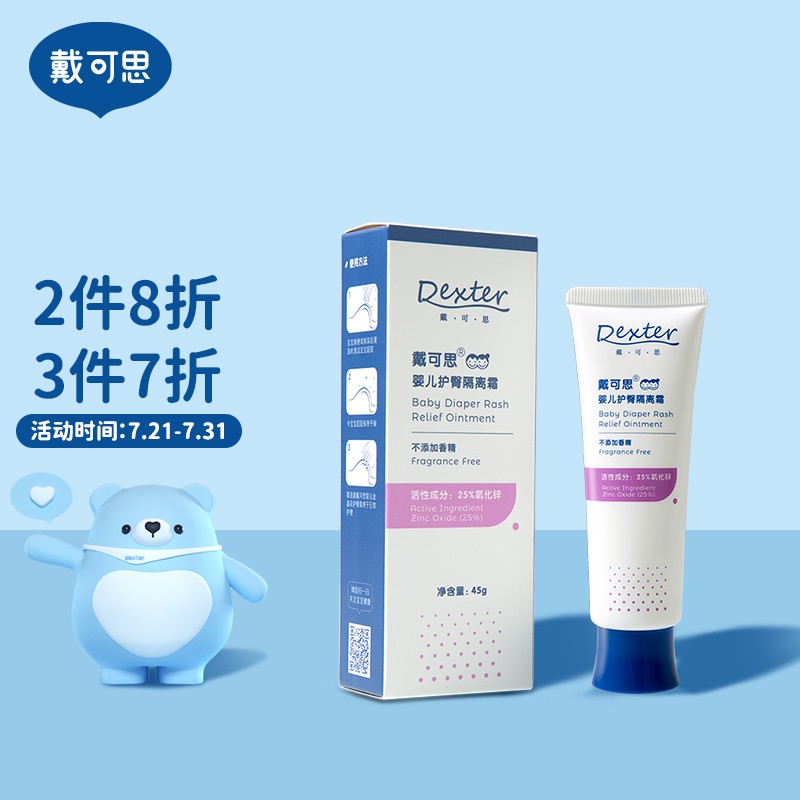 京东母婴玩具 2021-07-21 - 第9张  | 最新购物优惠券 京东母婴玩具 2021-07-21 - 第9张  | 最新购物优惠券