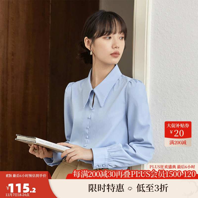 茵曼（INMAN）法式衬衣2023秋女装新款尖角领绣花泡泡袖长袖宽松上衣18332113 绀蓝色 M属于什么档次？