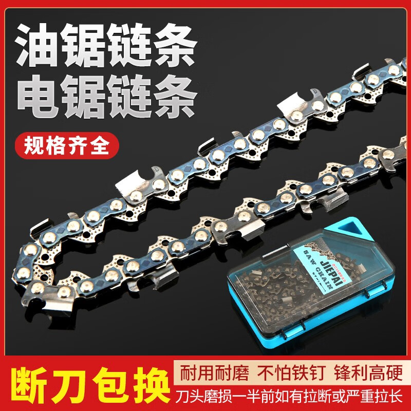园林机械价格走势图分析|园林机械价格走势图