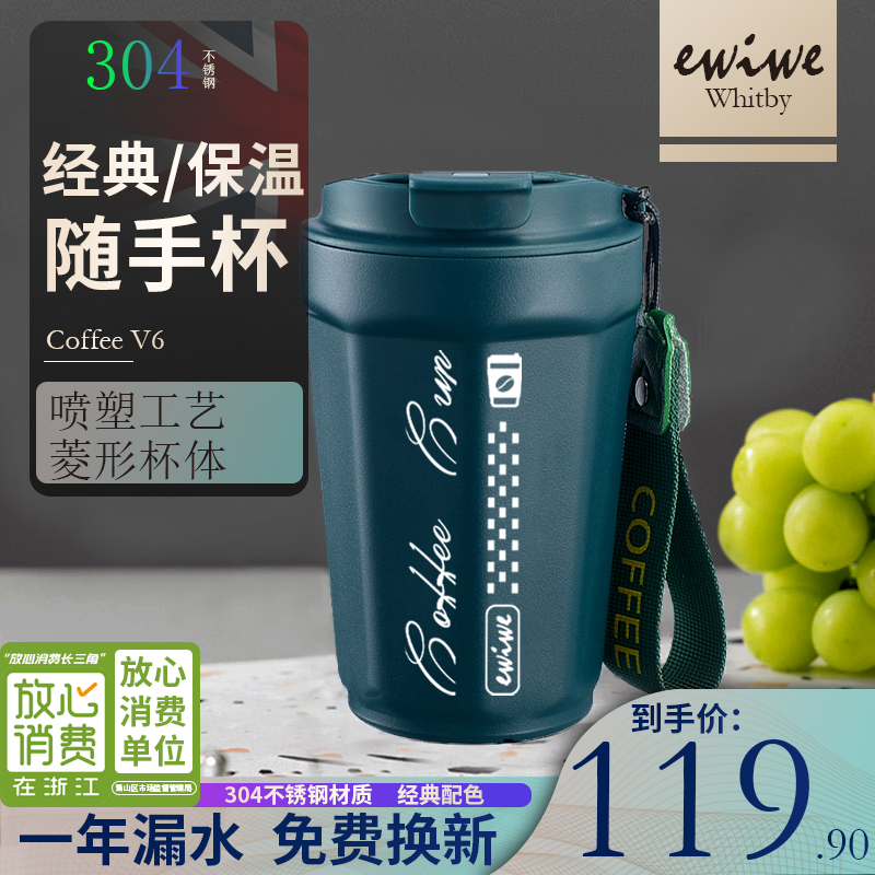 EWIWE 八面菱角水杯不锈钢咖啡杯磨砂质感高颜值保温保冷水杯男女通用四色可选400ML 深海青/磨砂高性价比高么?