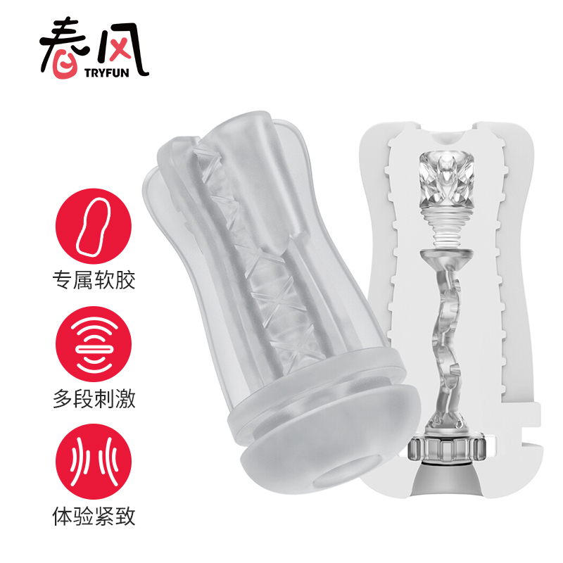 网易严选魂系列电动飞机杯—满足你的刺激自慰需求