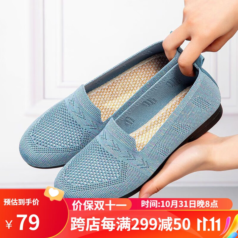 亲情夫人（QinQingfuren）老人奶奶女鞋防滑平底夏季舒适休闲中老年透气飞织网鞋妈妈鞋软底 黑色 39属于什么档次？
