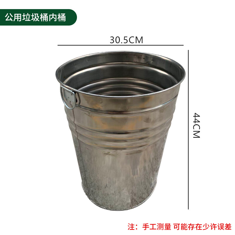 戶外垃圾桶內(nèi)膽果皮箱加厚不銹鋼鐵桶圓桶內(nèi)桶鍍鋅板方形收納定制 不銹鋼圓尖30.5*43高