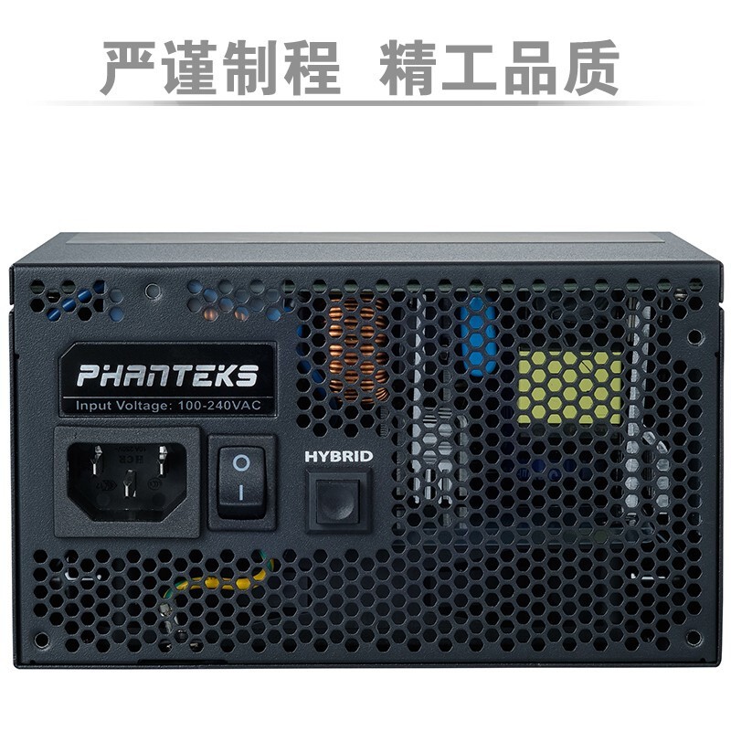 追风者(PHANTEKS) AMP额定1000W金牌全模组 台式电脑机箱电源(十年换新/14cm小机身/风扇启停/全日系电容)