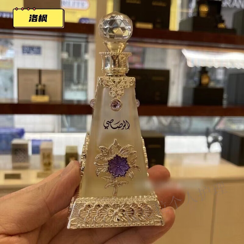 迪拜代购采购现货阿拉伯高端网红男女士香精油香水留香 龙涎香30ml