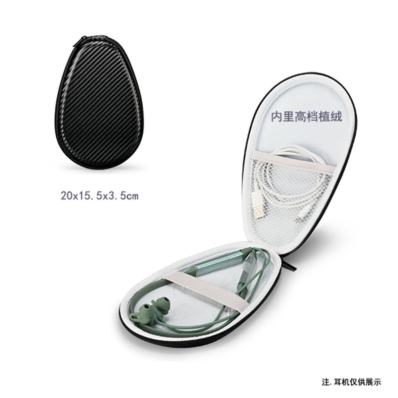 魔律 適用于Huawei華為FreeLace Pro耳塞耳機(jī)套FreeLace Pro 2代替換硅膠套鯊魚(yú)鰭耳帽耳翼配件 黑色 收納包 1個(gè)