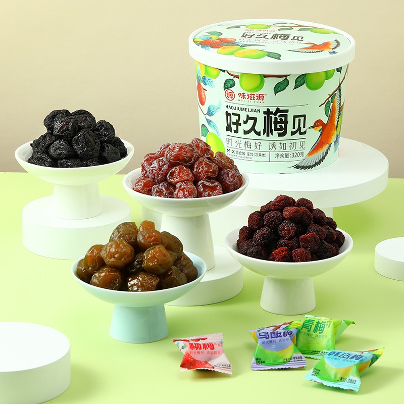 味滋源休闲零食小吃组合 宅家出游特产小吃 饱腹代餐 梅子桶320g 1件
