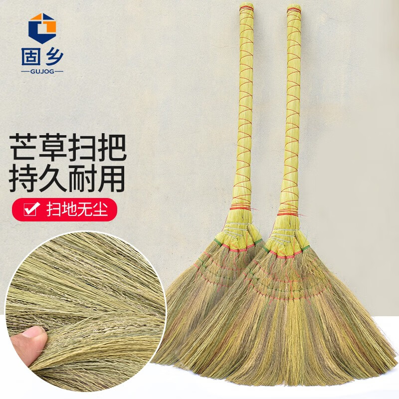 固乡 扫把 芒草植物编织小扫帚 笤帚 物业工厂学校环卫家庭清洁笤帚木