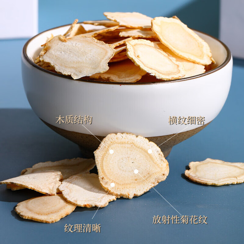 敖东 人参大片90g 吉林长白山有机产地软枝生晒参切片人参皂苷1.4cm