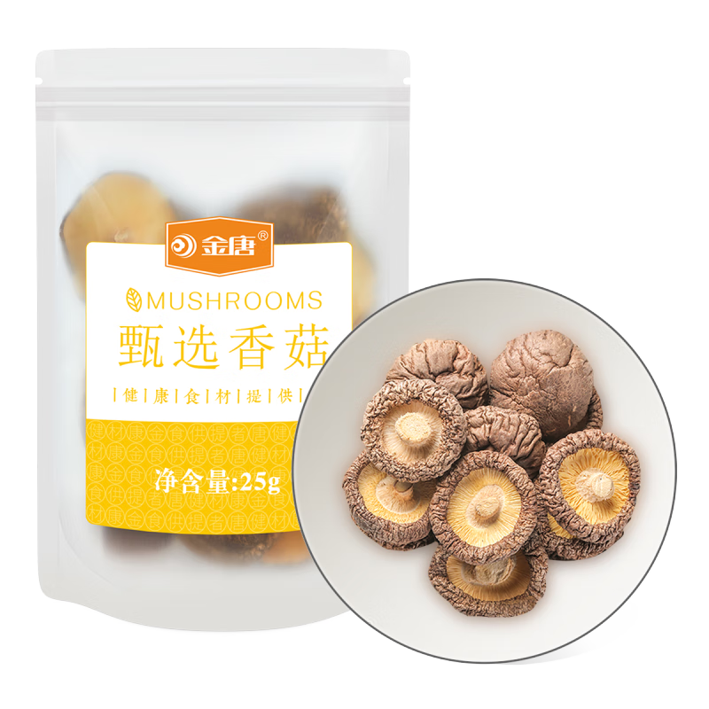 京东菇干货商品怎么看历史价格|菇干货价格走势图