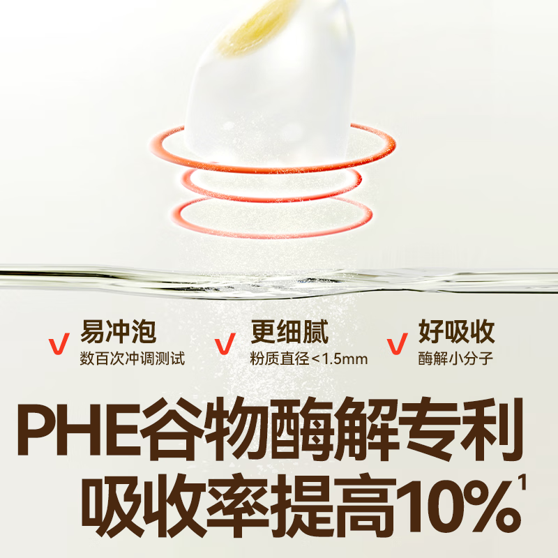 秋田满满 有机婴幼儿儿童米粉高铁米糊米粉罐装辅食营养细粉状米粉6个月 米粉牛肉 258g*1罐