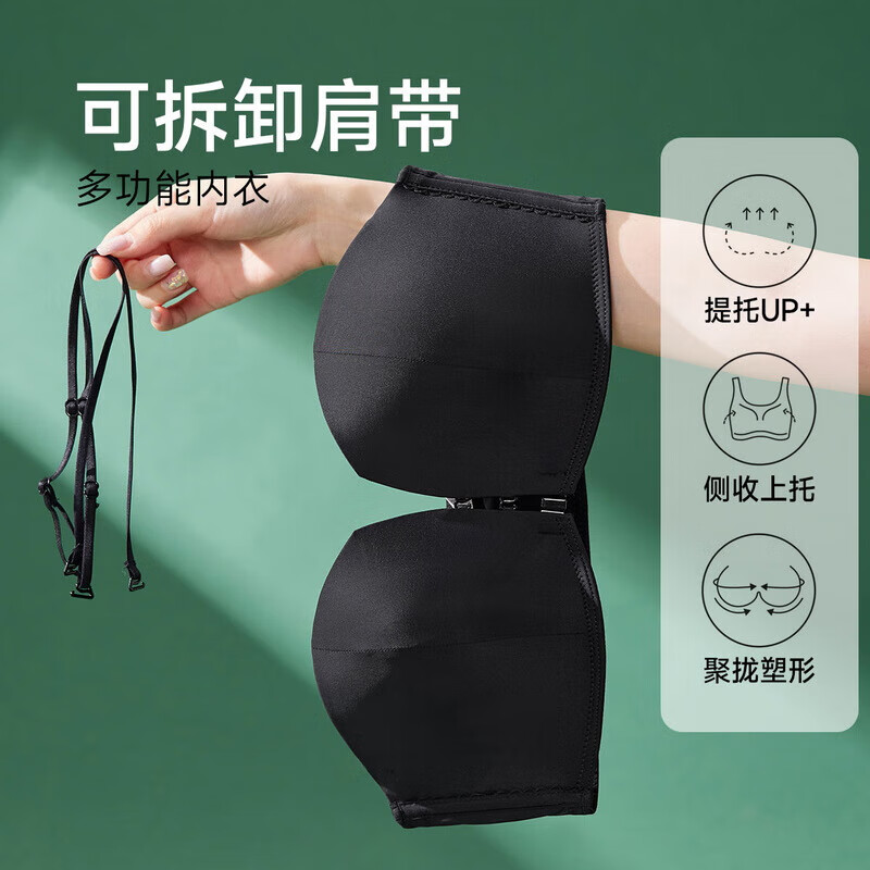 香蜜闺秀【便捷前扣】文胸内衣女可拆卸肩带性感蕾丝聚拢包容承托舒适文胸 黑色 C75(34)