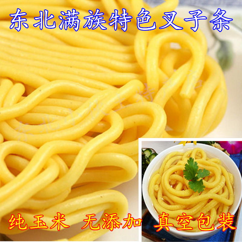 巢浩丹东叉子条东北酸汤条粗粮玉米面条 1500g