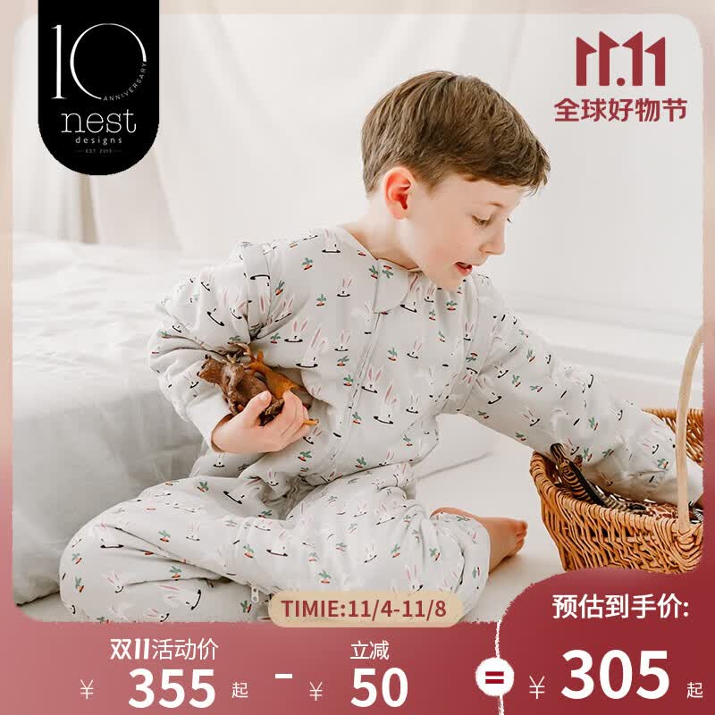 nest designs婴儿睡袋轻芯薄夹棉可拆卸袖儿童分腿睡袋秋冬宝宝防踢被 垂耳兔（建议室温18-20℃） 90码（建议身高80-95cm）怎么看?