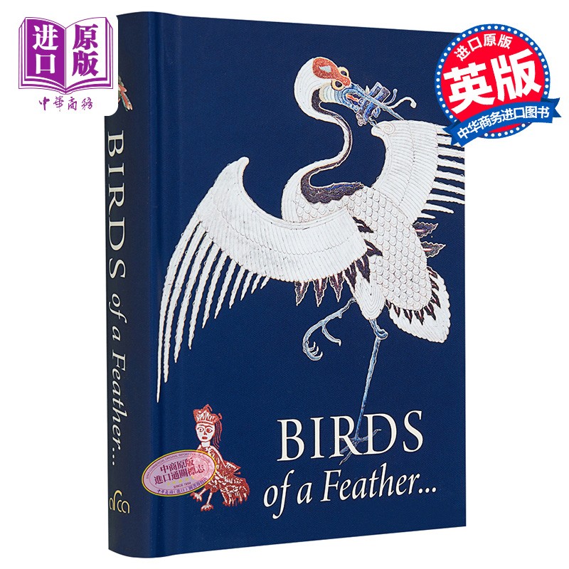 birds of a feather 进口艺术 鸟的羽毛