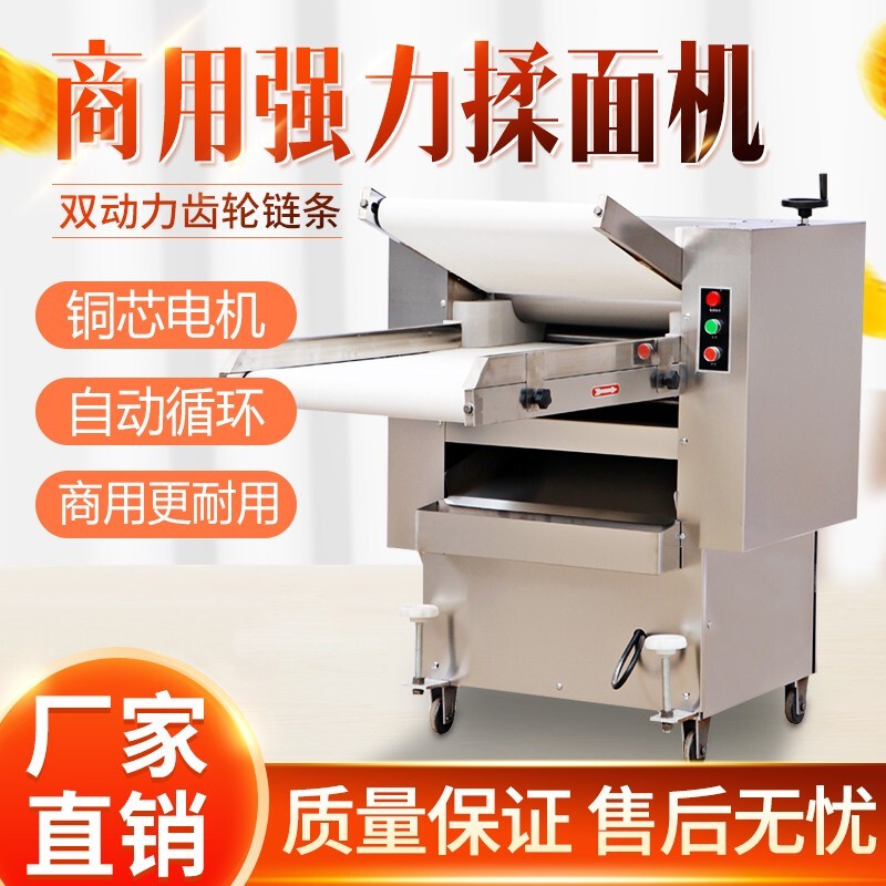 煜灿   压面机商用大型高速压面机多功能揉面机全自动揉面机大型轧面机 350经济款《 自动循环不夹手》怎么看?